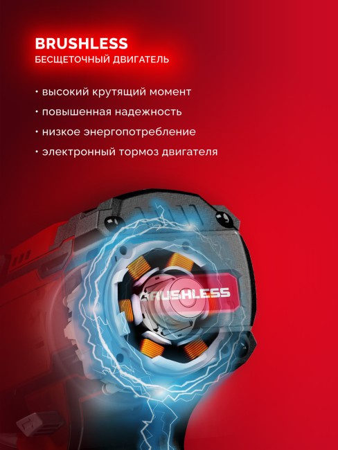 Бесщеточная дрель-шуруповерт ДБ-165-22 ЗУБР 20 В, 165 Н·м, 2 АКБ LMS (2 А·ч)