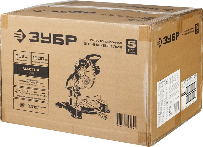Пила торцовочная ЗПТ-255-1800 ЛМ2 ЗУБР Пила торцовочная ЗПТ-255-1800 ЛМ2 ЗУБР