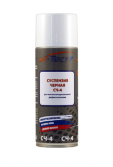 Суспензия черная R-Тест СЧ-4