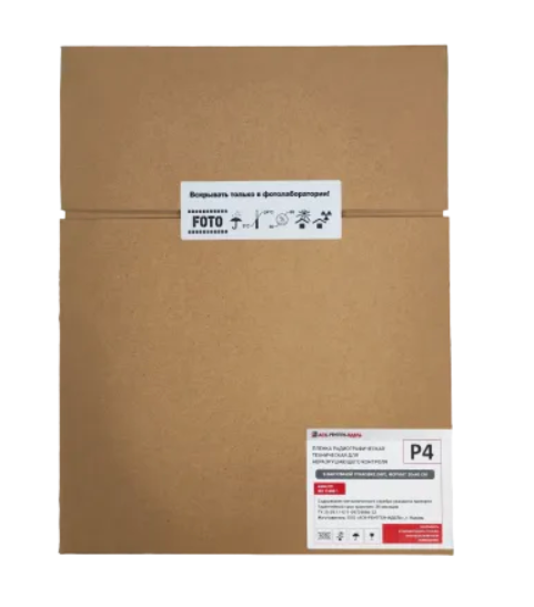 Пленка радиографическая Р4 30х40/2х50 л. NIF