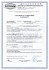 Лазерная рулетка RGK RD-40 с калибровкой Лазерная рулетка RGK RD-40 с калибровкой