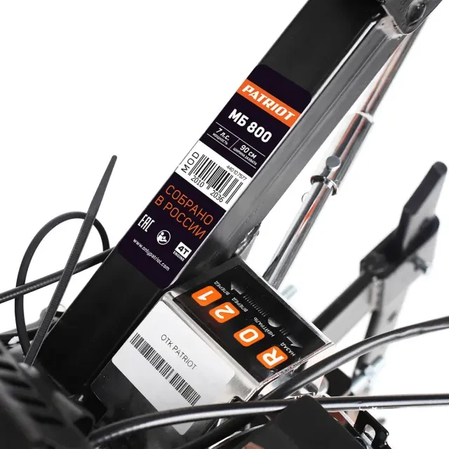 Мотоблок бензиновый Patriot МБ 800