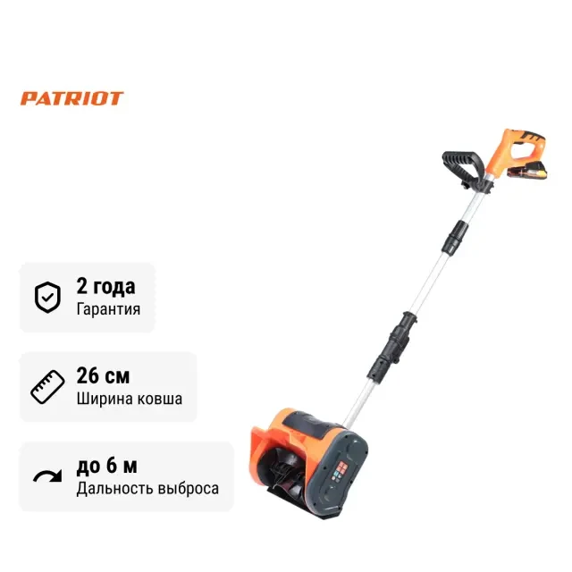 Снегоуборщик аккумуляторный ручной Patriot PE 1001 UES без АКБ и ЗУ