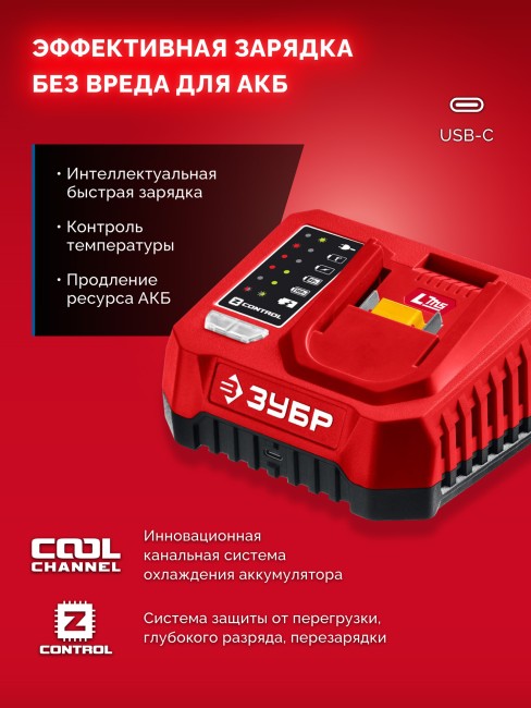 Бесщеточная дрель-шуруповерт ДБ-165 ЗУБР 20 В, 165 Н·м, без АКБ (LMS) Бесщеточная дрель-шуруповерт ДБ-165 ЗУБР 20 В, 165 Н·м, без АКБ (LMS)