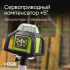 Ротационный нивелир RGK SP-610G