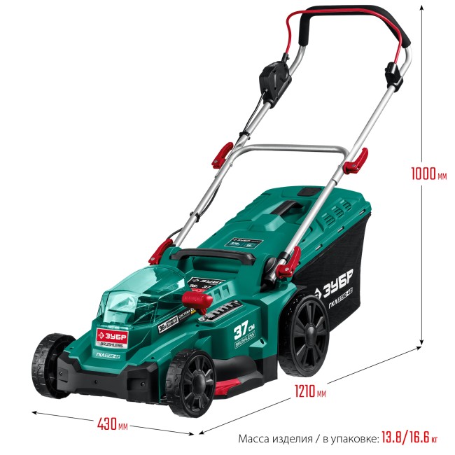 Газонокосилка аккумуляторная ГКЛ-3736-42 ЗУБР 2 АКБ Газонокосилка аккумуляторная ГКЛ-3736-42 ЗУБР 2 АКБ