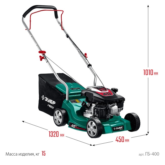 Бензиновая газонокосилка ГБ-400 ЗУБР Бензиновая газонокосилка ГБ-400 ЗУБР