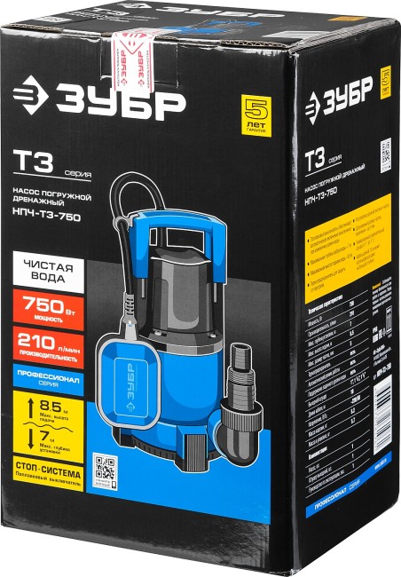 Дренажный насос с минимальным уровнем откачки Профессионал НПЧ-Т3-750 ЗУБР 750 Вт Дренажный насос с минимальным уровнем откачки Профессионал НПЧ-Т3-750 ЗУБР 750 Вт