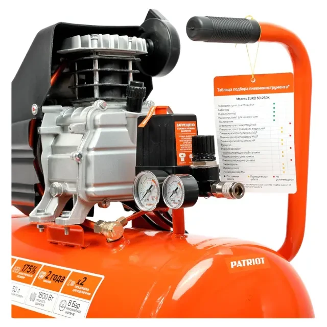 Компрессор поршневой масляный Patriot EURO 50-260K Компрессор поршневой масляный Patriot EURO 50-260K