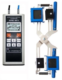 Ультразвуковой дефектоскоп сварных соединений арматуры АРМС-МГ4 Ультразвуковой дефектоскоп сварных соединений арматуры АРМС-МГ4